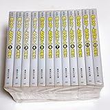 燃える!お兄さん 全12巻セット (集英社文庫―コミック版)