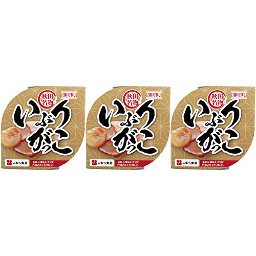 こまち食品工業 いぶりがっこ缶 (75g×3缶)