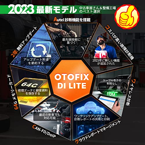 Otofix Automotive Scan Tool 2022 Newest Car Diagnostic Scan Tool,All System Diagnostics, 26 Repair Functions, Fca Sgw,Oil Reset, Tpms, Sas, Bms,Auto Vin,Abs Bleeding,Epb (Otofix D1 Lite) #TOP2