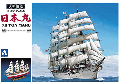 Aoshima 1/150 Nippon Maru - Plastic Model Building Watercraft Kit, Item # 4473