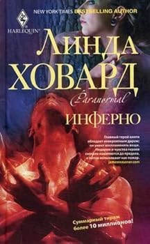 Hardcover Inferno [Russian] Book