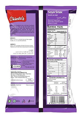 Image of Chheda's - SOYA Snax - SOYA Sticks - Masala chakli (300g Pack of 2)