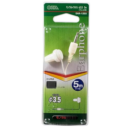 EAR-1203 [ホワイト]