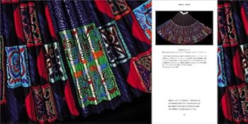 大英博物館　ファブリック・コレクション fabric folios 6冊セット 大英博物館 ファブリック・コレクション fabric folios 6冊