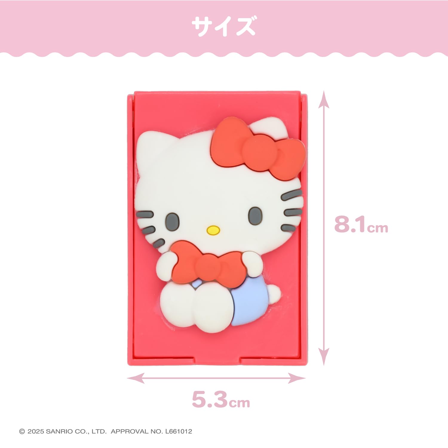 Amazon.co.jp: shobido 粧美堂 サンリオキャラクターズ ミニメイク