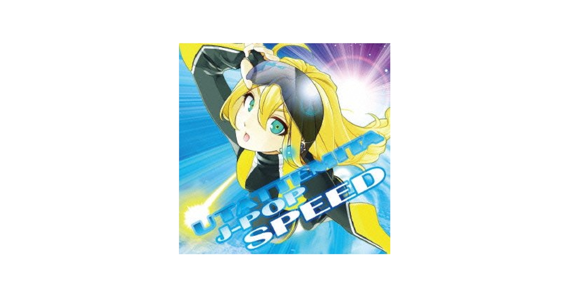 演歌 SPEED 演歌SPEED Amazon.co.jp: 演歌SPEED: ミュージック