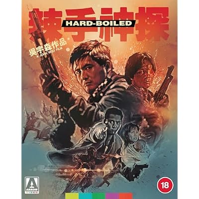 Hard Boiled Blu-ray