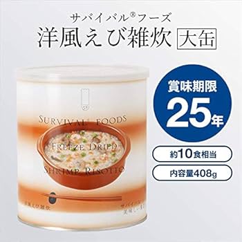 サバイバルフーズ 小缶 洋風とり雑炊3缶えび雑炊3缶 計６缶セット Amazon | サバイバルフーズ 洋風とり雑炊3缶+洋風えび雑炊3缶[6