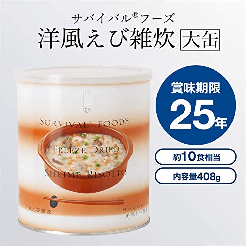 Amazon | サバイバルフーズ 洋風とり雑炊3缶+洋風えび雑炊3缶[6缶