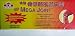 Royal King - Mega Joint Non-Alcoholic Liquid, 10 ml x 30 Bottles