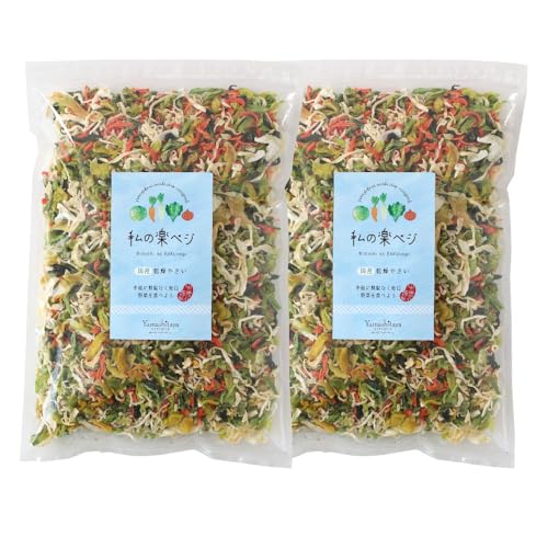 山下屋荘介 国産 乾燥野菜 ミックス (500g×2袋 / キャベツ 大根 にんじん 玉ねぎ 小松菜) 大容量 フリーズドライ 味噌汁の具 カット野菜 簡単調理 野菜セット