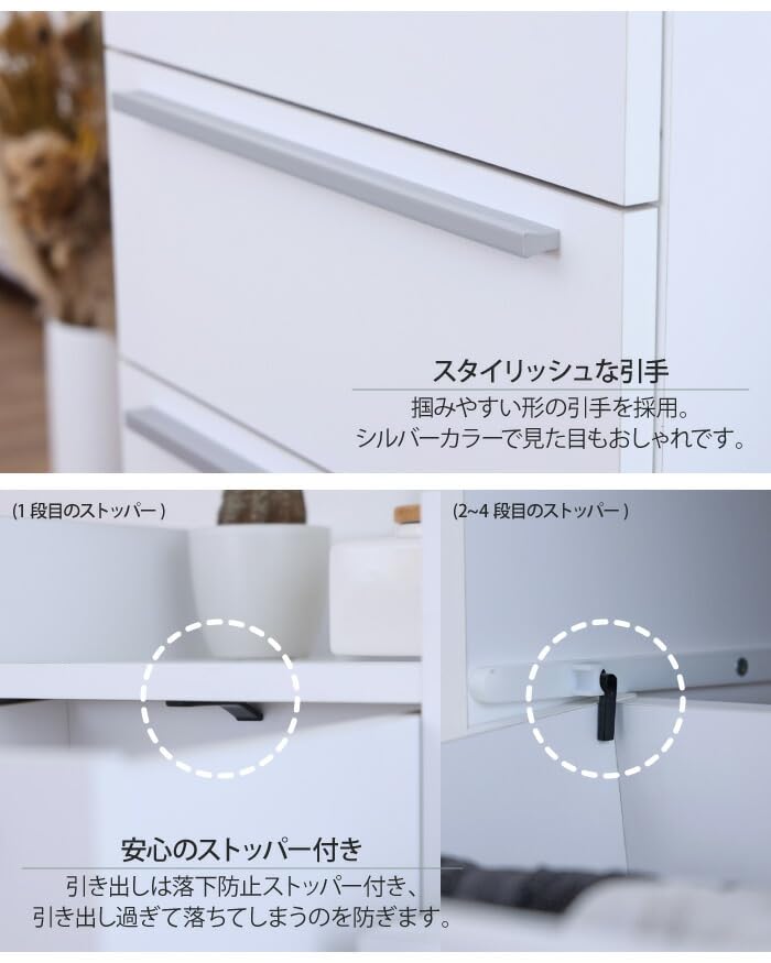 Amazon｜ランドリーチェスト 幅60 4段 サニタリーチェスト ランドリー