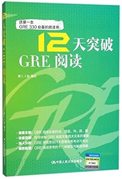 Paperback 12-Day Break Through for GRE Reading Book