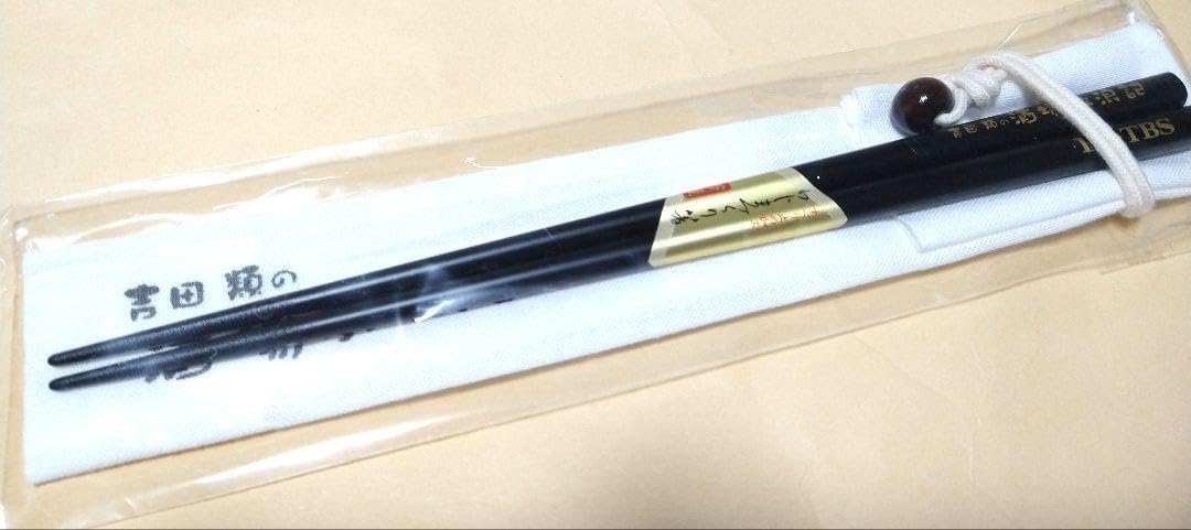 【秋田杉】 板膳長手 大(黒) 5枚 大館工芸社/未使用品 秋田杉】 板膳長手 大(黒) 5枚 大館工芸社/未使用品