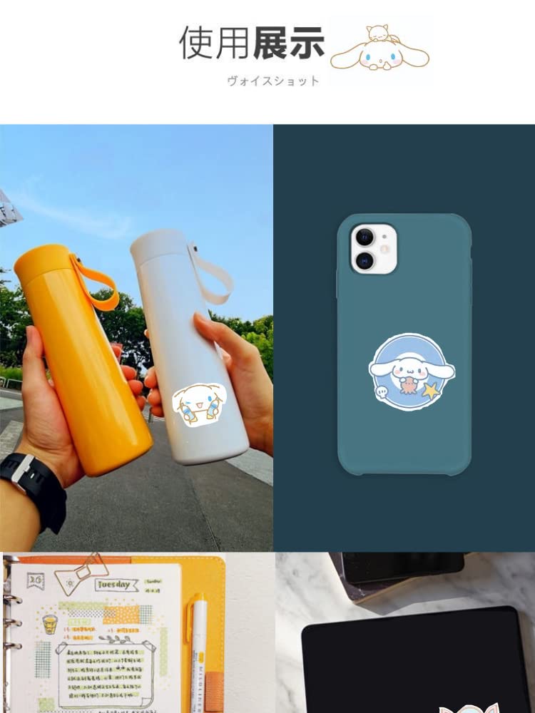 Amazon.co.jp: 100枚入 for シナモロール ステッカー for Cinnamoroll