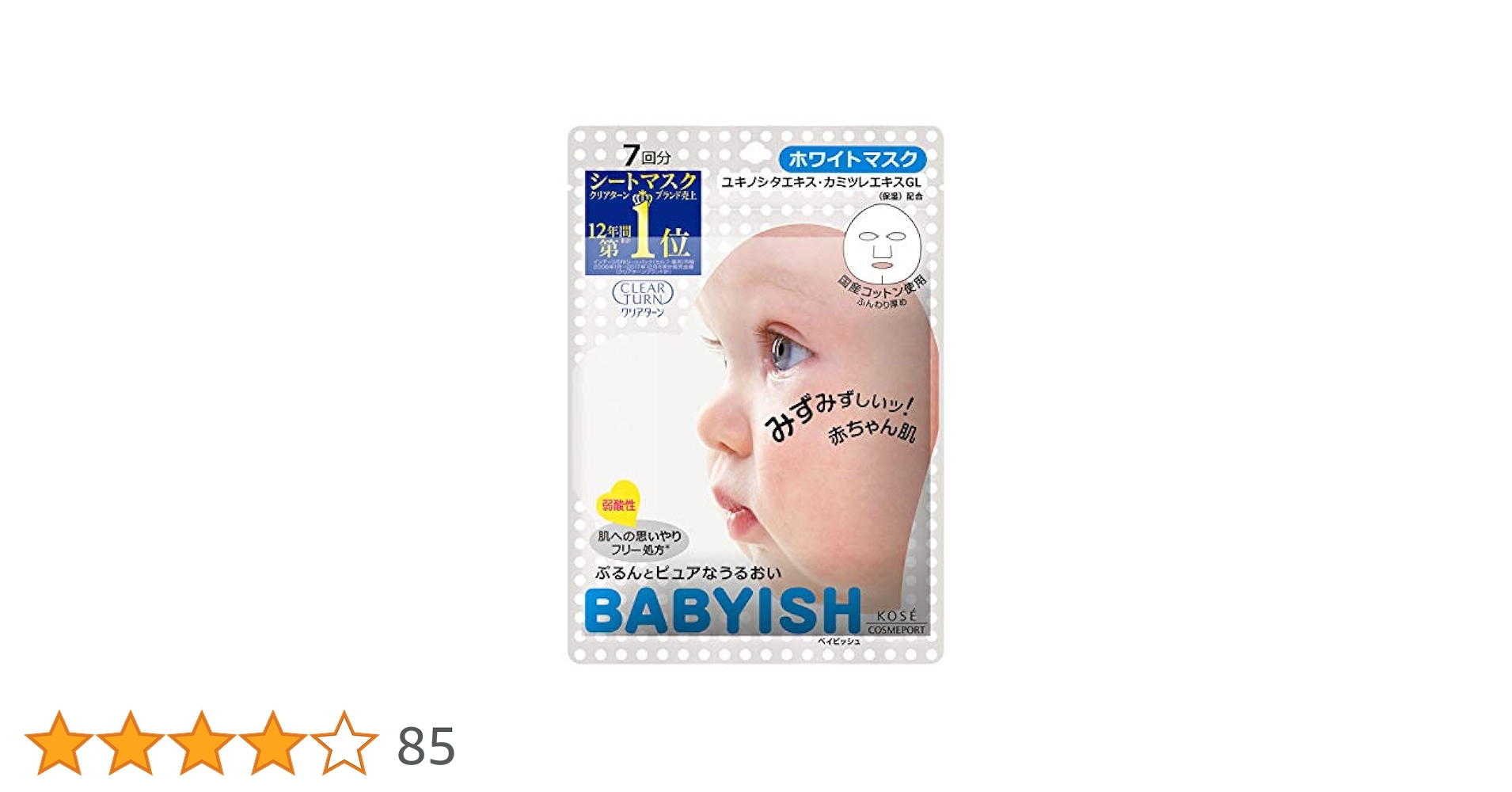 51SVySNJW3L.jpg_BO30,255,255,