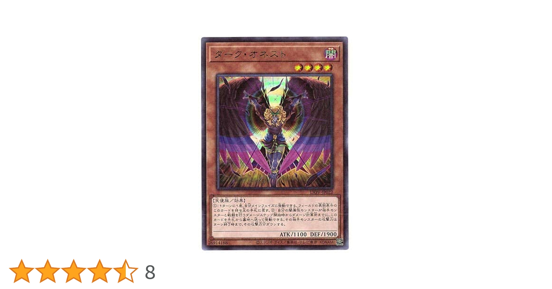 新品シュリンク付　遊戯王OCG LIGHTNING OVERDRIVE 3セット 遊戯王OCGデュエルモンスターズ LIGHTNING OVERDRIVE | 商品情報