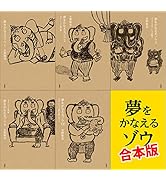 難しいことはわかりませんが、マンガと図解でお金の増やし方を教えて