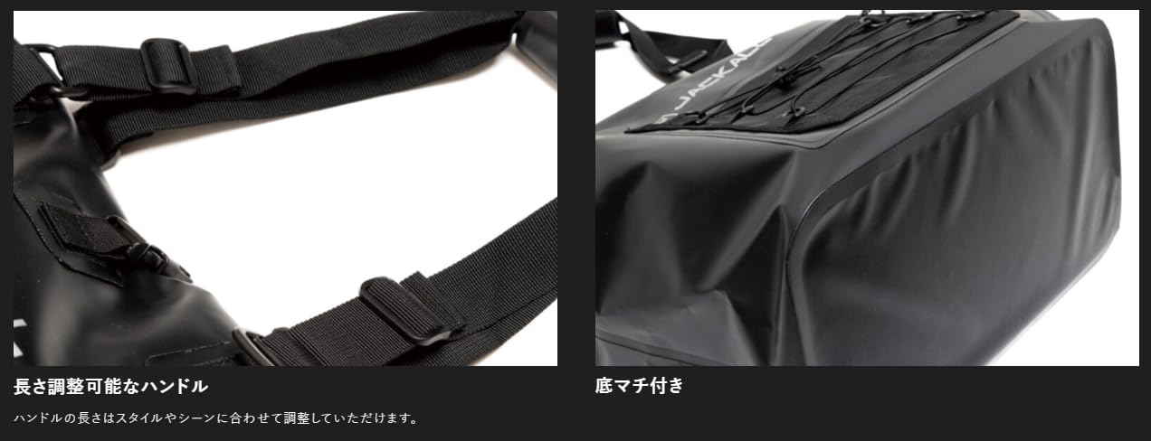 Amazon | ジャッカル(JACKALL) ウォータープルーフ トートバッグ