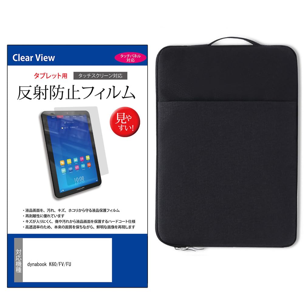 dynabook K60/FV充電器、説明書付き ノートPC dynabook K60/FV充電器、説明書付き