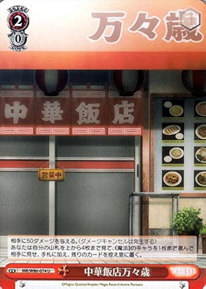 ヴァイス 魔法少女まどか☆マギカ 1box 未開封品 予約】[新品ボックス]ビルディバイド - ブライト - ブースター