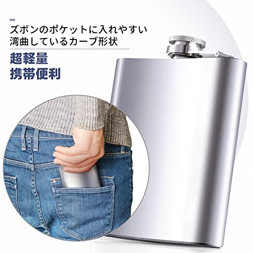 LIHAO ステンレス スキットル 280ml