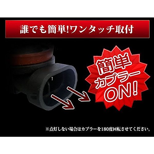 Amazon | 交換用H11 ハロゲンバルブ フォグランプ用 30 プリウス 前期