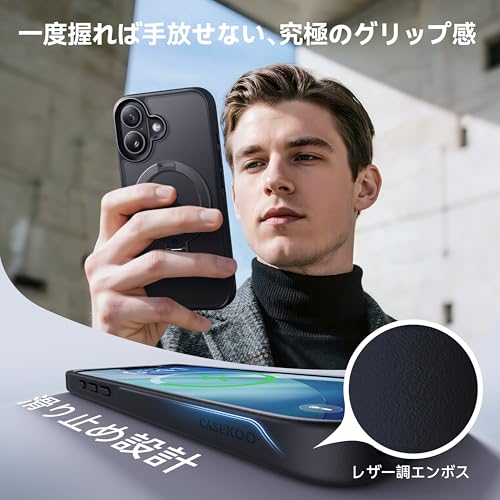 undefined 【2025最高傑作&定点360度回転】CASEKOO iPhone 17 用 ケース MagSafe対応 米軍MIL規格 360°全方向耐衝撃 高耐久性【横縦両立・角度自由調整】 最大25W急速充電対応 指紋防止/マット仕上げ/黄変防止/半透明 超強磁力 ラップホール付き ワイヤレス充電対応 アイフォン17 用ケース 6.1インチ「MagicStand Pro」(ブラック) の商品画像 8
