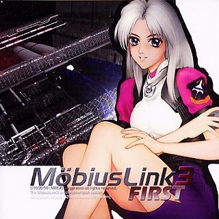 アイマジックプレミアムシリーズ 2 メビウスリンク 3