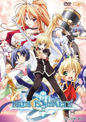Amazon.co.jp: PRINCESS WALTZ 初回版 : PCソフト