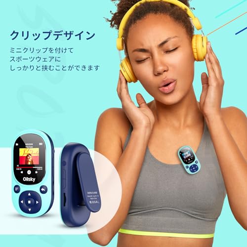 Mp3 プレーヤー クリップ付き 64GB Bluetooth デジタルオーディオプレーヤー 128GB 拡張可能 ミュージックプレイヤー FMラジオ 小型 超軽量 持ちやすい 音楽プレーヤー プレゼント 30g A88