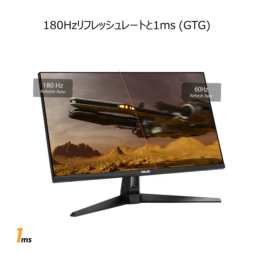 Amazon.co.jp: 【Amazon.co.jp限定】ASUS ゲーミングモニター TUF