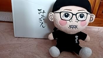 【激レア 300個限定品】みそきん ヒカキンぬいぐるみ Amazon.co.jp: みそきん ぬいぐるみ 抽選 限定300個 ヒカキン