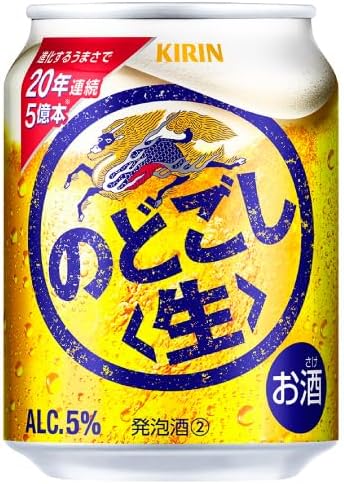 キリン のどごし 生 （ 250ml &times; 24本 ）&times;2箱　【少量缶】