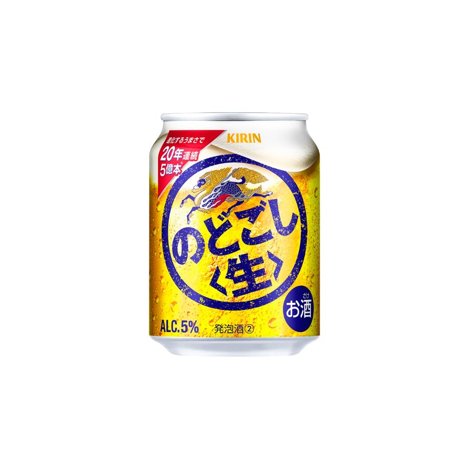 Amazon.co.jp: キリン のどごし 生 （ 250ml × 24本 ）×2箱