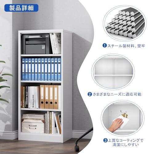 GangMei スチール書庫 スチールキャビネット スリム戸棚 書類棚 4段オープン書庫 要組立 ホワイト [4]