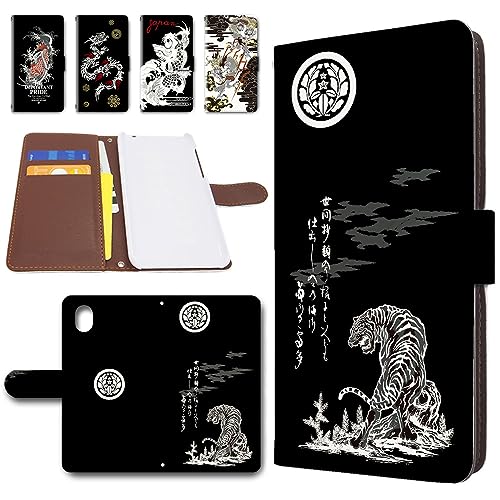 Galaxy A23 5G SC-56C / SCG18 �P�[�X �蒠�^ �X�}�z�P�[�X ���U�[�� �J�o�[ �J���������� �a�� Japanese style [�f�U�C��B/��] �M�����N�V�[A23 �g�����h�Q�[�g dc-424