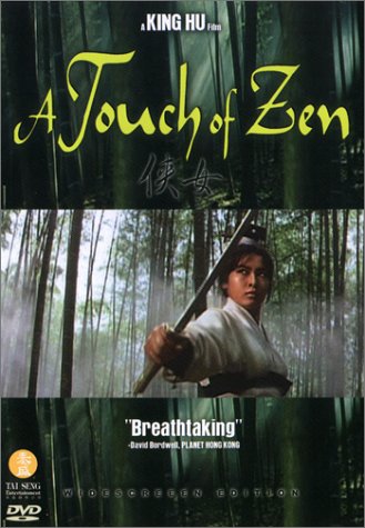 A Touch Of Zen B0000714E5 Book Cover
