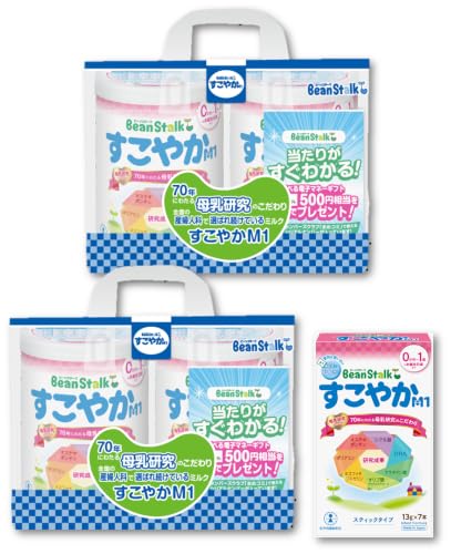 すこやか ミルク 大缶」の人気商品一覧・価格比較 - 価格.com