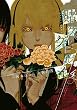 セール中のKindle本4：賭ケグルイ 4巻 (デジタル版ガンガンコミックスJOKER)