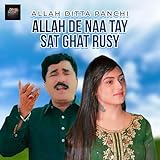 Singer Allah Ditta Panchi