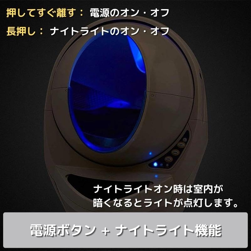 Amazon | 猫 トイレ 自動 リッターロボット3 元祖ねこおじさんご愛用