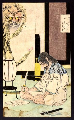 Japanese Print Natsu no yo no tsuki. TITLE TRANSLATION: Summer-like moon.