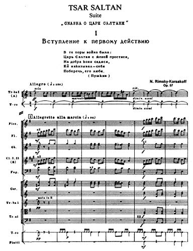 The Suites From The Fairy Tale Operas And Dubinushka (Dover Orchestral Music Scores) #TOP3