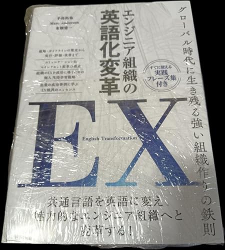 GWjAgD̉pꉻv EX