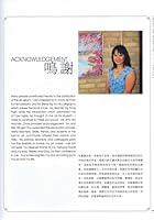 Gu Yi Jin Qing : Luo Rongrong Hua Ji = Ancient Spirit, Modern Flair: The Art of Joan Lok 0982191502 Book Cover