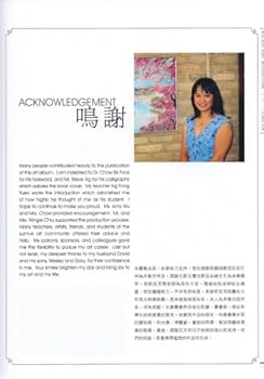 Paperback Ancient Spirit Modern Flair: The Art of Joan Lok Book