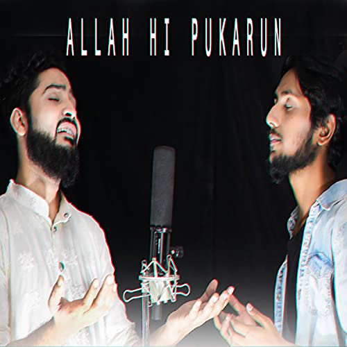 ALLAH HI PUKARUN de The Nasheed Studio en Amazon Music Unlimited
