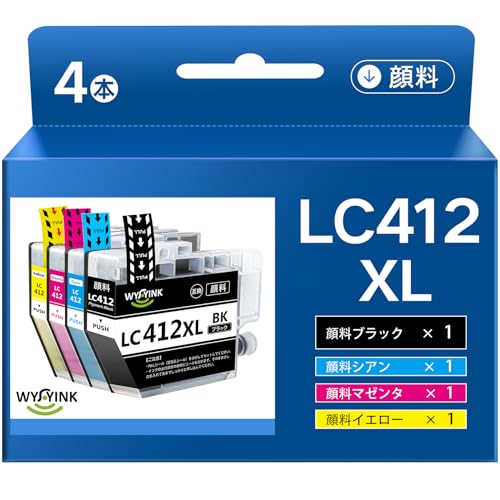 Brother 純正インク LC412XL-4PK 大容量4色セット ブラザー LC412XL-4PK 純正 大容量インクカートリッジ 4色パック