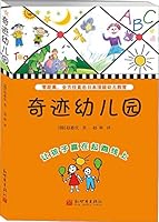 Miracle Kindergarten 7510441188 Book Cover